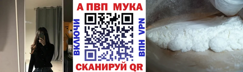 Alpha-PVP Соль  купить наркотик  Абдулино 