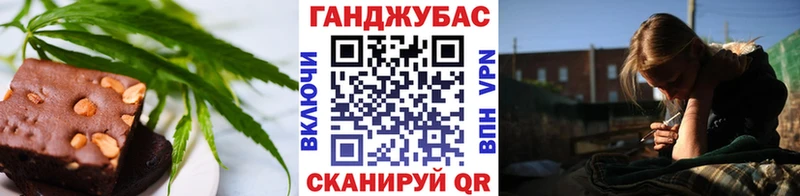 Еда ТГК марихуана  Абдулино 