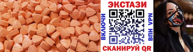 купить  сайты  Абдулино  ЭКСТАЗИ TESLA 