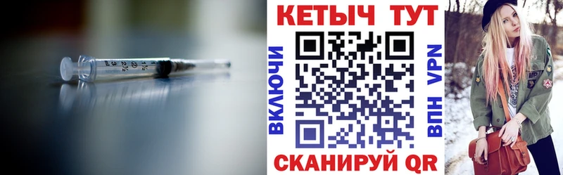 КЕТАМИН ketamine  Абдулино 