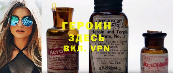 герыч Абинск