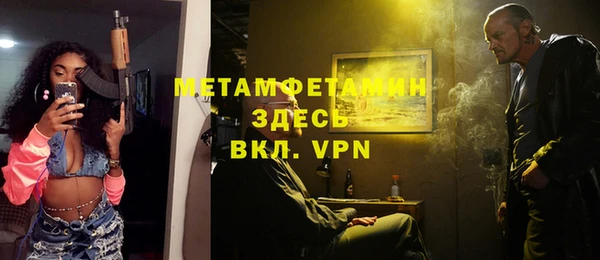 мяу мяу кристалл Абаза