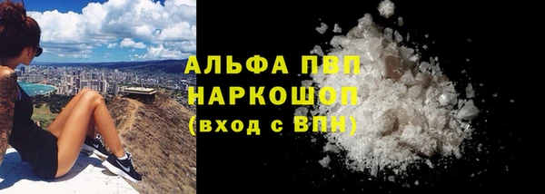 марки lsd Абдулино
