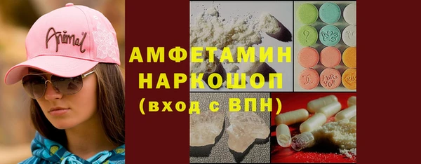 марки lsd Абдулино