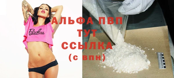 мяу мяу кристалл Абаза