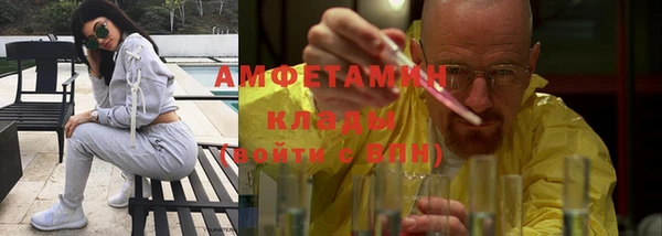 мяу мяу кристалл Абаза