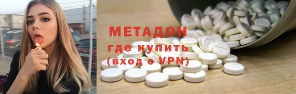 марки lsd Абдулино