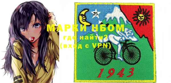 герыч Абинск