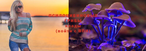 мяу мяу кристалл Абаза