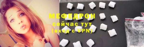 мяу мяу кристалл Абаза