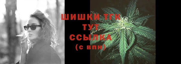 мяу мяу кристалл Абаза