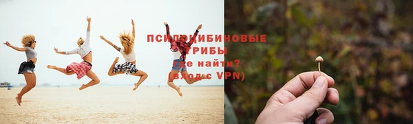 герыч Абинск