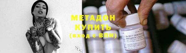 герыч Абинск