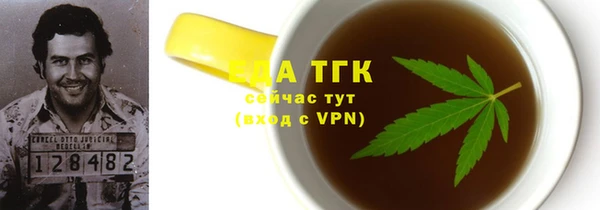 мяу мяу кристалл Абаза