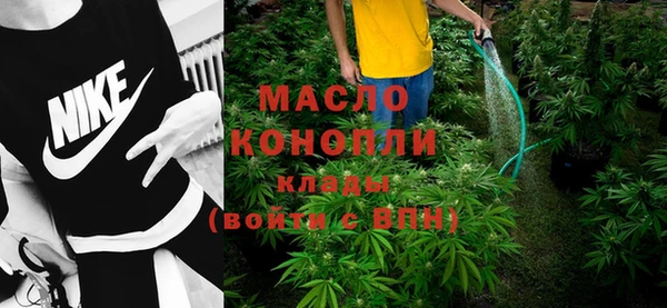 мяу мяу кристалл Абаза