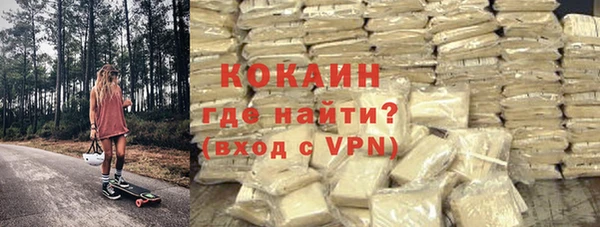 мяу мяу кристалл Абаза