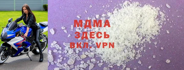 мяу мяу кристалл Абаза