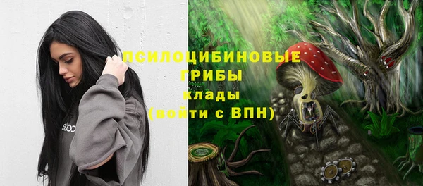 мяу мяу кристалл Абаза