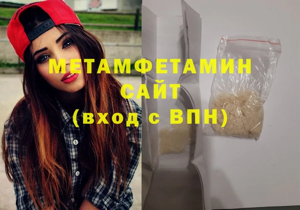марки lsd Абдулино