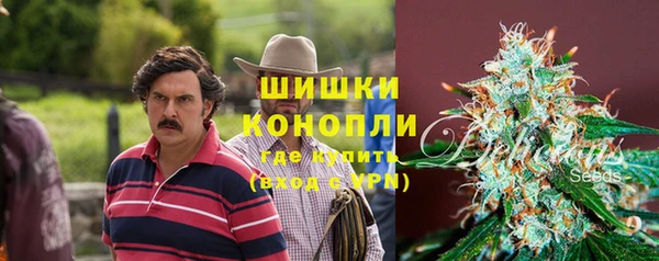 мяу мяу кристалл Абаза
