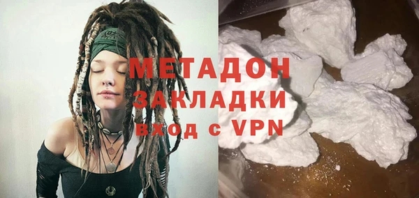 герыч Абинск