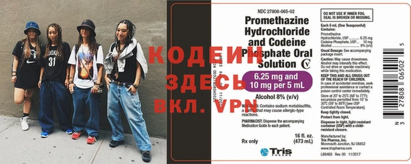 мяу мяу кристалл Абаза
