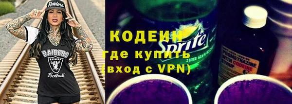 герыч Абинск