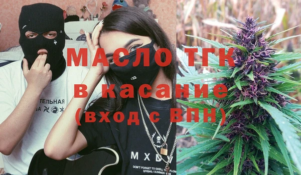 мяу мяу кристалл Абаза