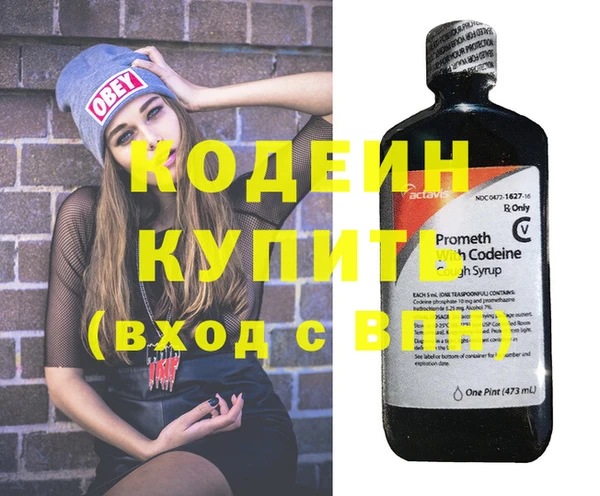 герыч Абинск