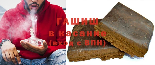 герыч Абинск