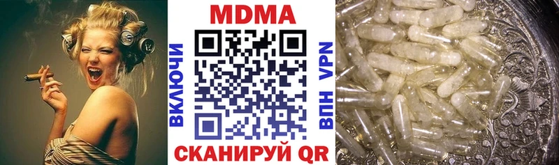 MDMA crystal  Абдулино 