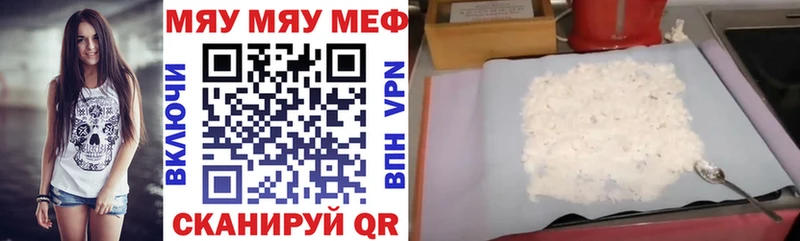 МЕФ мука  Абдулино 