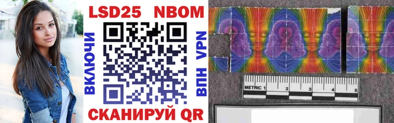 наркотики Абдулино Марки 25I-NBOMe 1500мкг